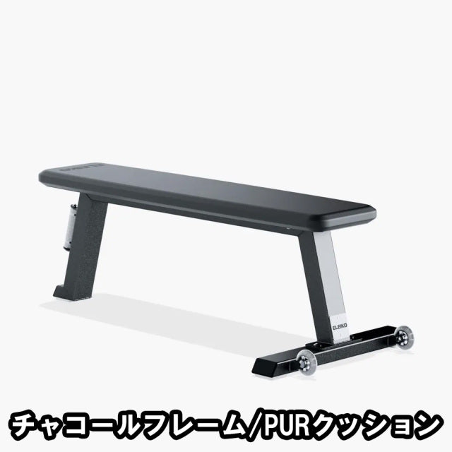 ELEIKO Flat Bench