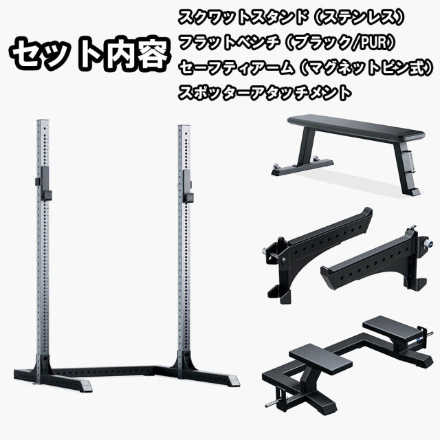 ELEIKO Training Combo Rack