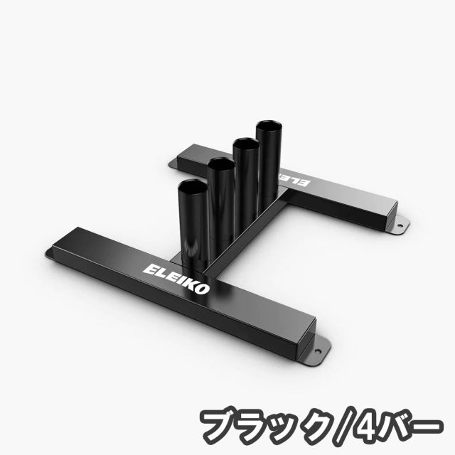 ELEIKO Classic Vertical Bar Rack Black Classic Vertical Bar Rack Black