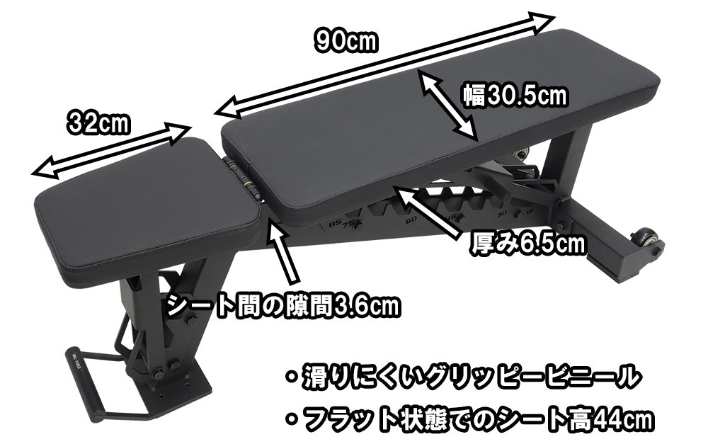 MBC Adjustable Bench Compact