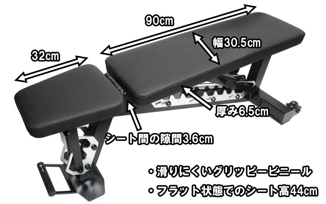 MBC Adjustable Bench Compact "Wide Front Foot"