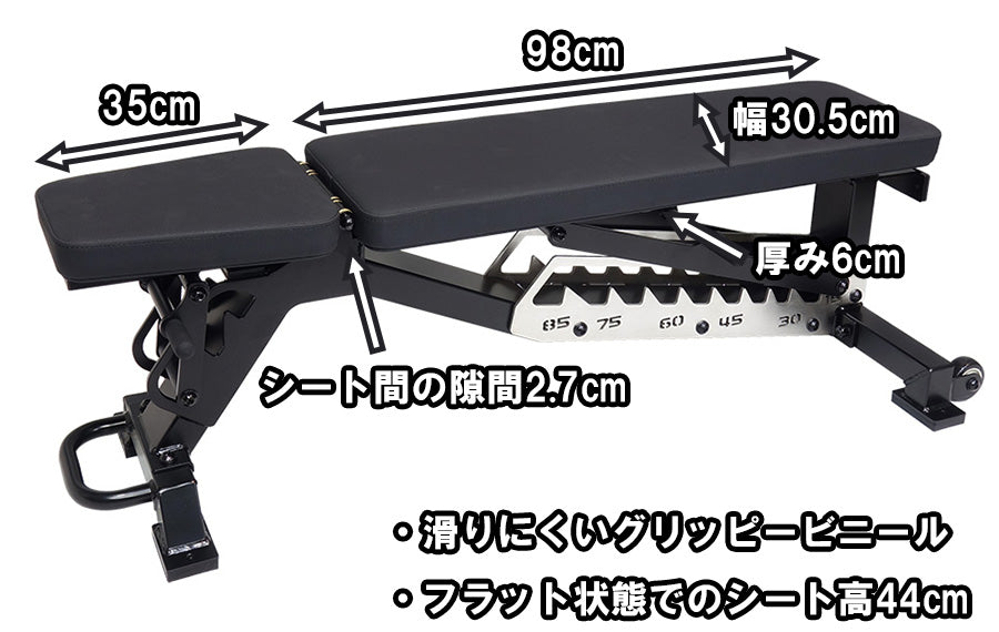 MBC Adjustable Bench