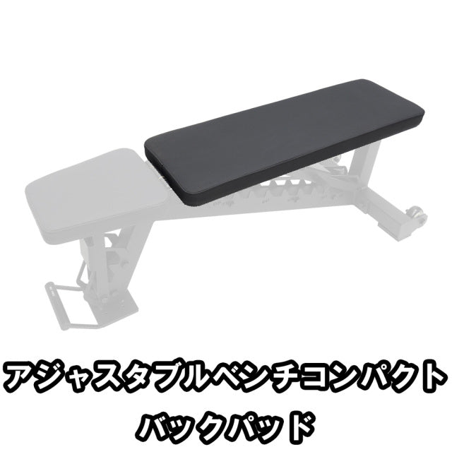 MBC Bench Replacement Pad