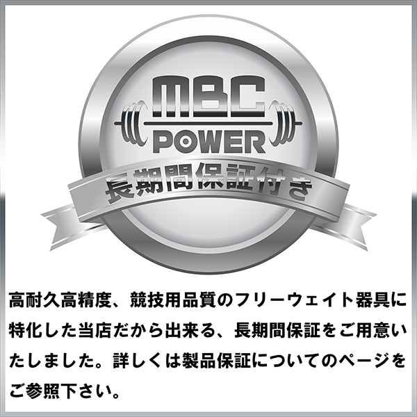 MBC Power Rack Standard 210cm [Scheduled to arrive on February 3, 2025]