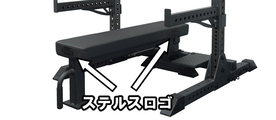 MBC Competition Flat Bench [Scheduled to arrive on February 3, 2025]