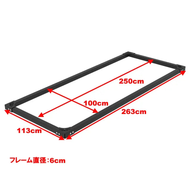 MBC Platform (Frame)