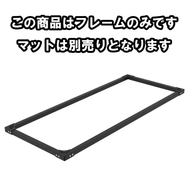 MBC Platform (Frame)