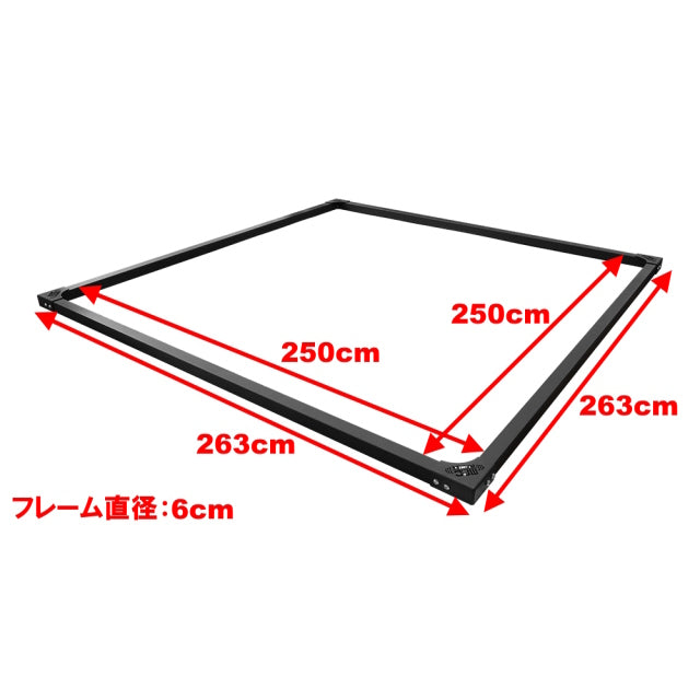 MBC Platform (Frame)