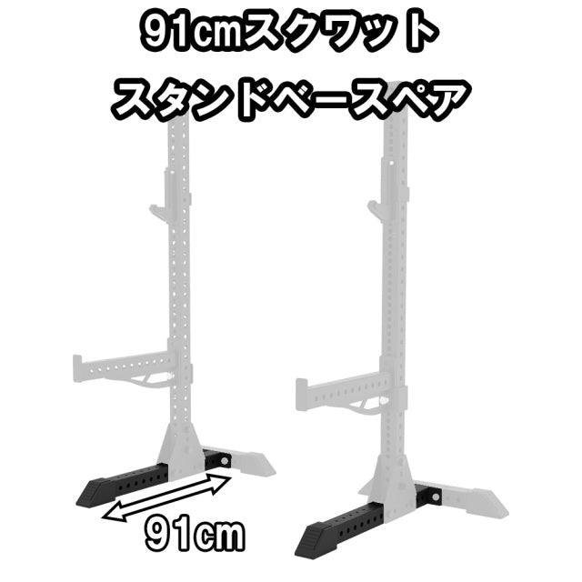 MBC original rack conversion parts