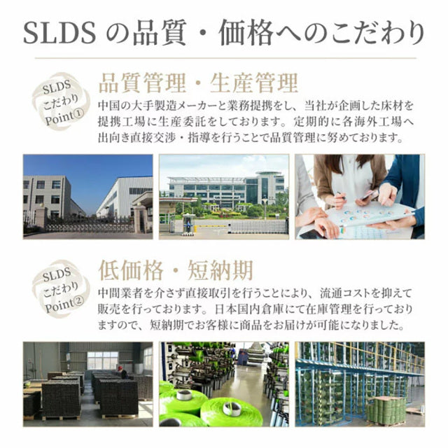 SLDS NEWゴムチップマット段差用パーツ