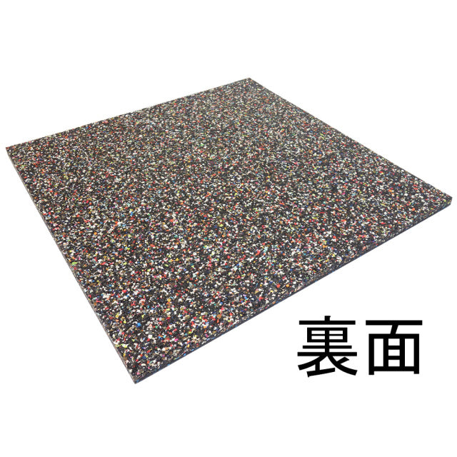 SLDS New Rubber Chip Mat (W50cm x L50cm x H1.5cm)