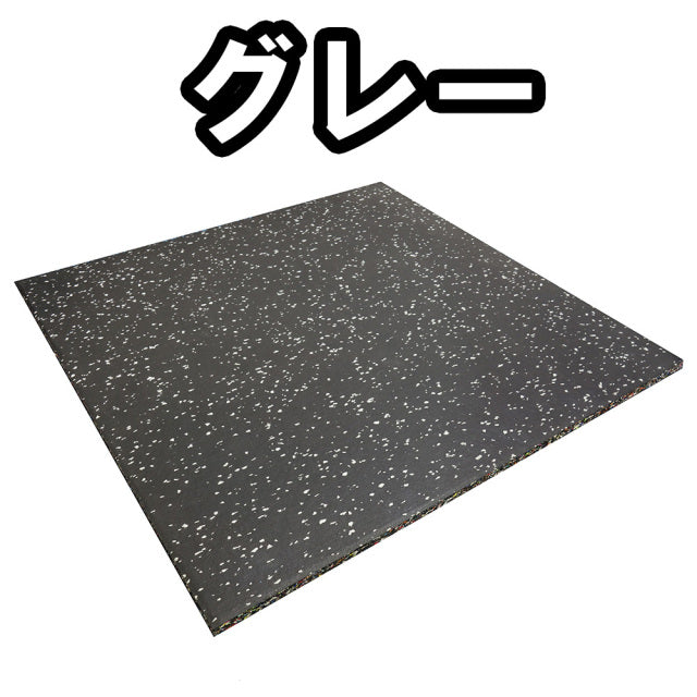 SLDS New Rubber Chip Mat (W50cm x L50cm x H1.5cm)