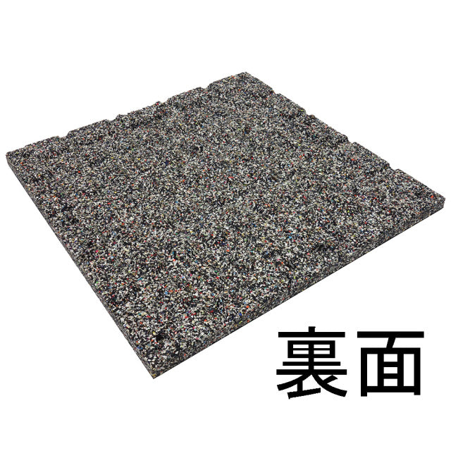 SLDS New Rubber Chip Mat (W50cm x L50cm x H2.5cm)