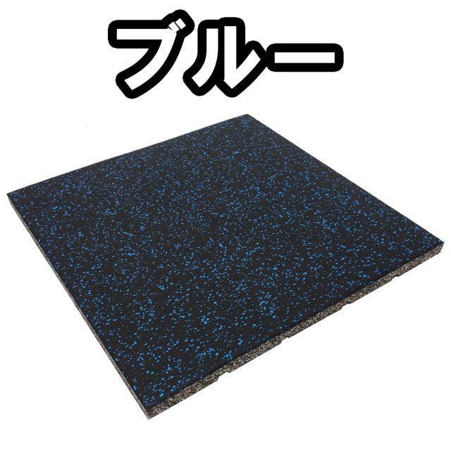 SLDS New Rubber Chip Mat (W50cm x L50cm x H2.5cm)