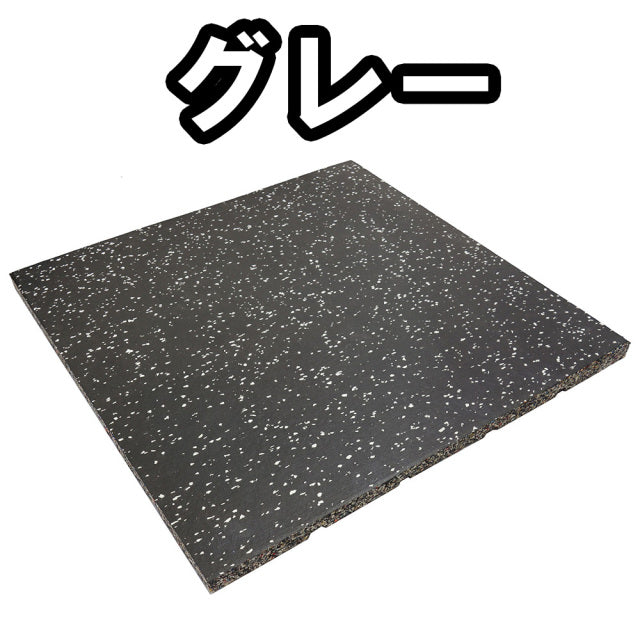 SLDS New Rubber Chip Mat (W50cm x L50cm x H2.5cm)