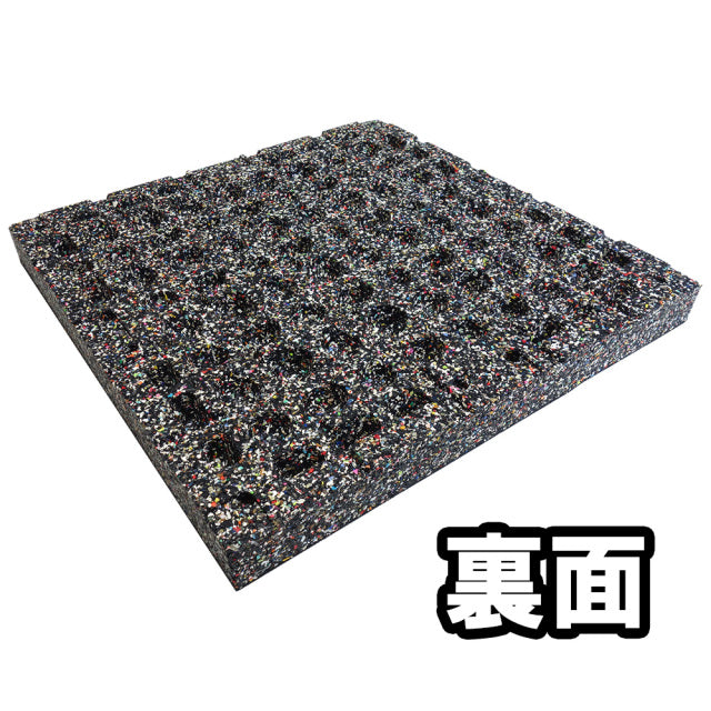 SLDS New Rubber Chip Mat (W50cm x L50cm x H5.0cm)