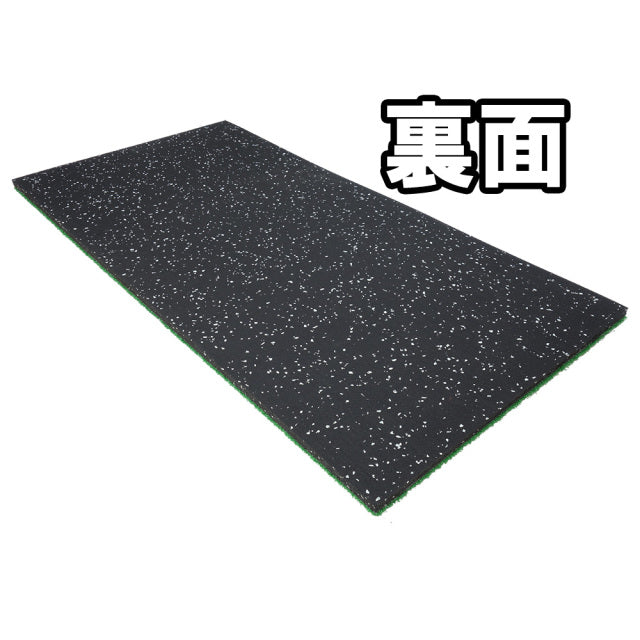 SLDS Rubber Turf (50cm x 1000cm x 2.2cm)