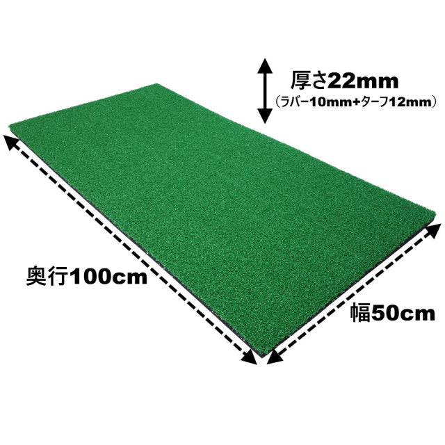 SLDS Rubber Turf (50cm x 1000cm x 2.2cm)