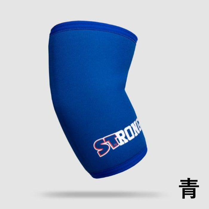 SLINGSHOT Strong Elbow Sleeve