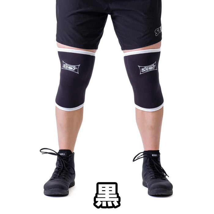 SLINGSHOT Knee Sleeve 2.0