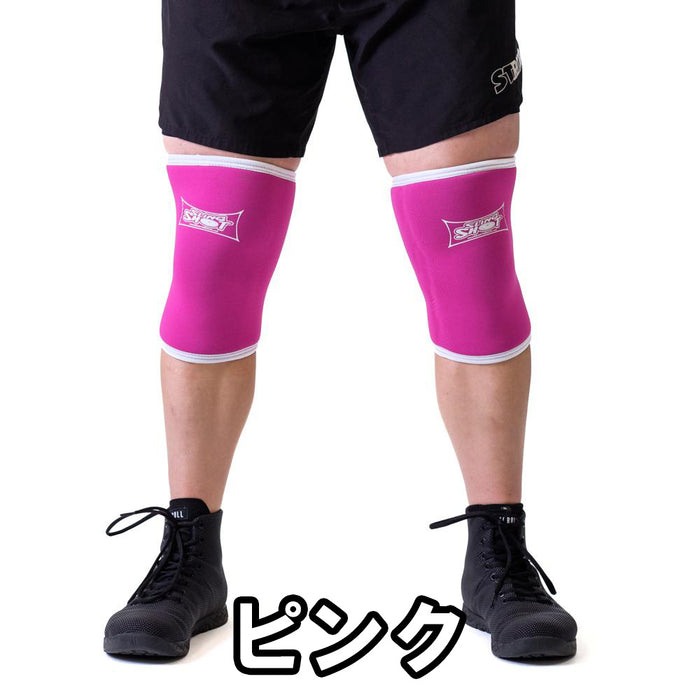 SLINGSHOT Knee Sleeve 2.0