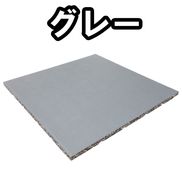 SLDS YINCAI Rubber Mat (W50cm x L50cm x H2.0cm)