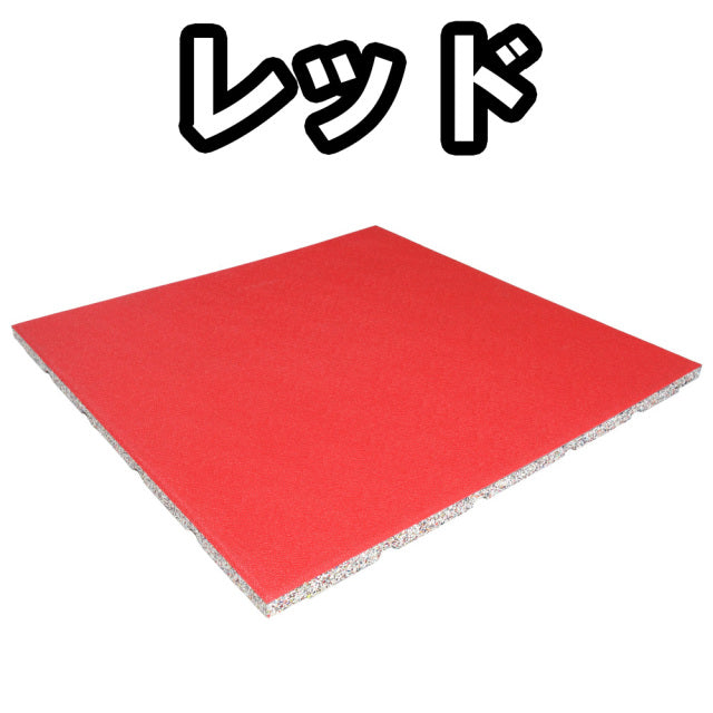 SLDS YINCAI Rubber Mat (W50cm x L50cm x H2.0cm)