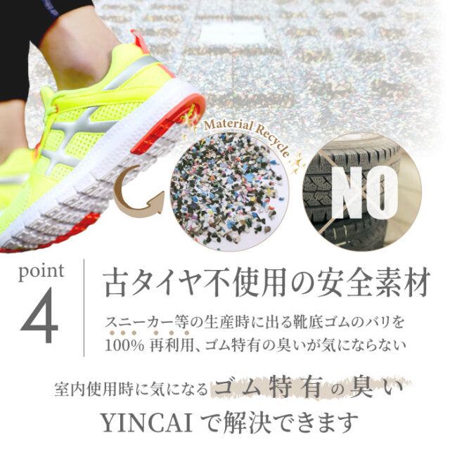 SLDS YINCAI Rubber Mat (W50cm x L50cm x H2.0cm)