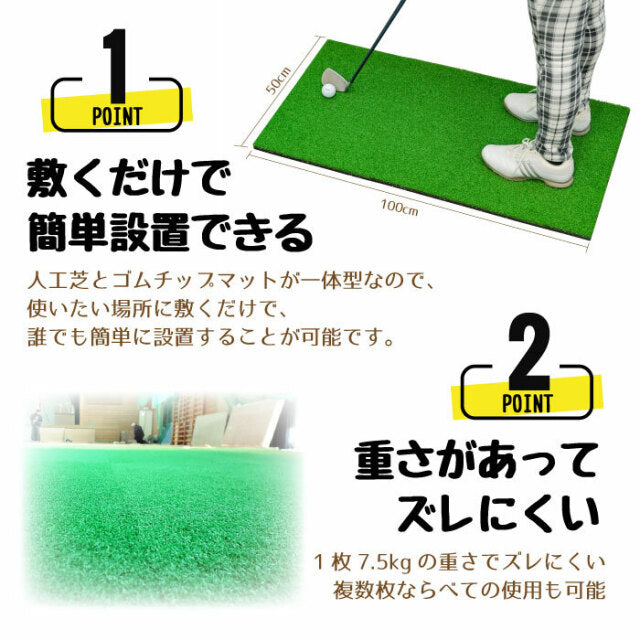 SLDS Rubber Turf (50cm x 1000cm x 2.2cm)