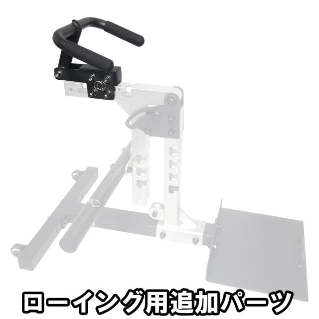 MBC Bench Attachment