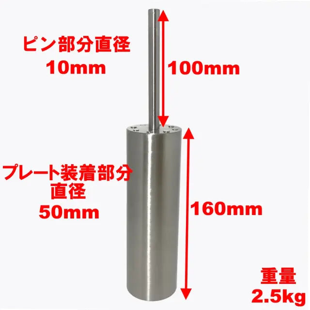 MBC Weight Stack Extender Pin